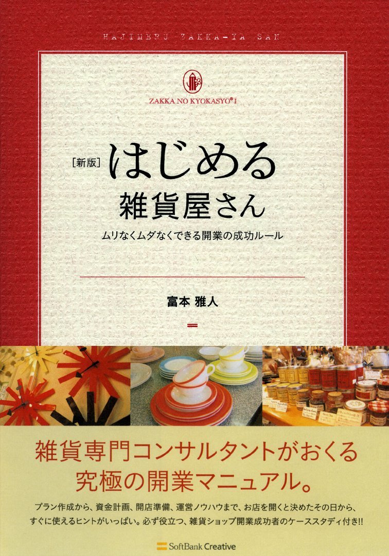 【部材雑貨屋さん(プロフィール読んでね)】 71h7cqtv17L.jpg