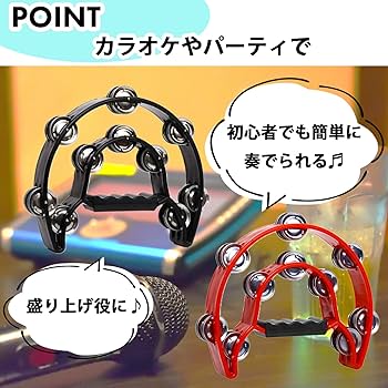 スチールタンバリン 13音 30cm シアン タンバリン LP LP160 小物打楽器 おすすめ タンブリン 吹奏楽