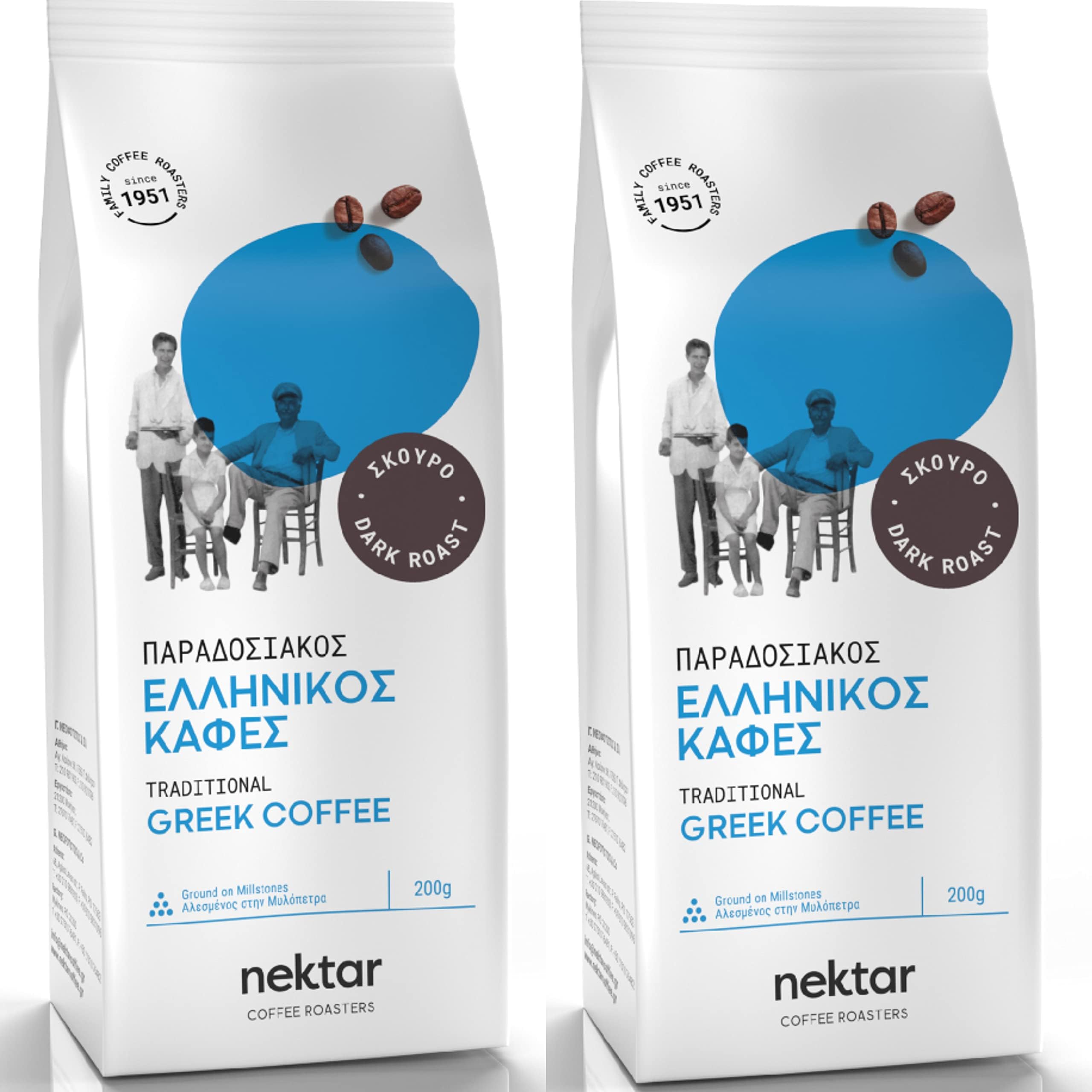 Greek Coffee Dark Premium Traditional Blend 400gr