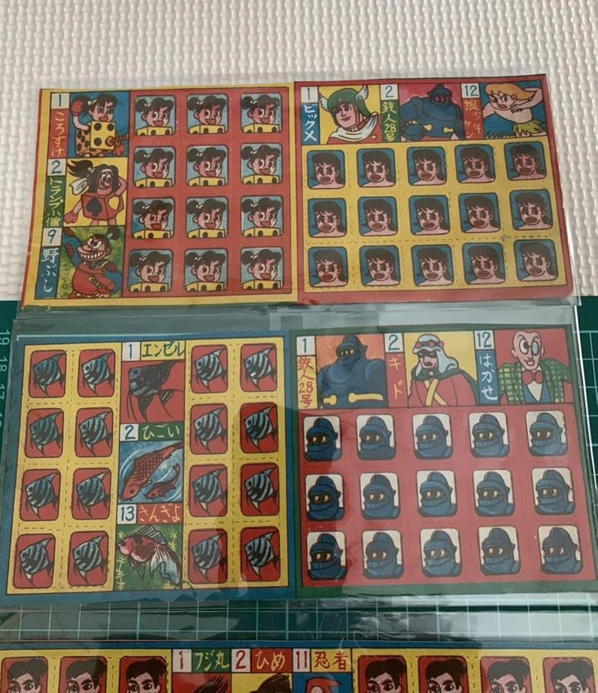 レトロ くじ引き 駄菓子屋 ジャンボチェーン KATO レトロ くじ引き 駄菓子屋 ジャンボチェーン KATO - メルカリ