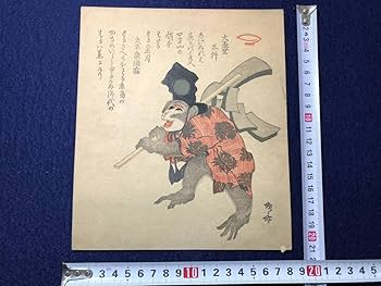『舞と踊』古書 和書 大正アンティーク 浮世絵 木版画 舞と踊』古書 和書 大正アンティーク 浮世絵 木版画