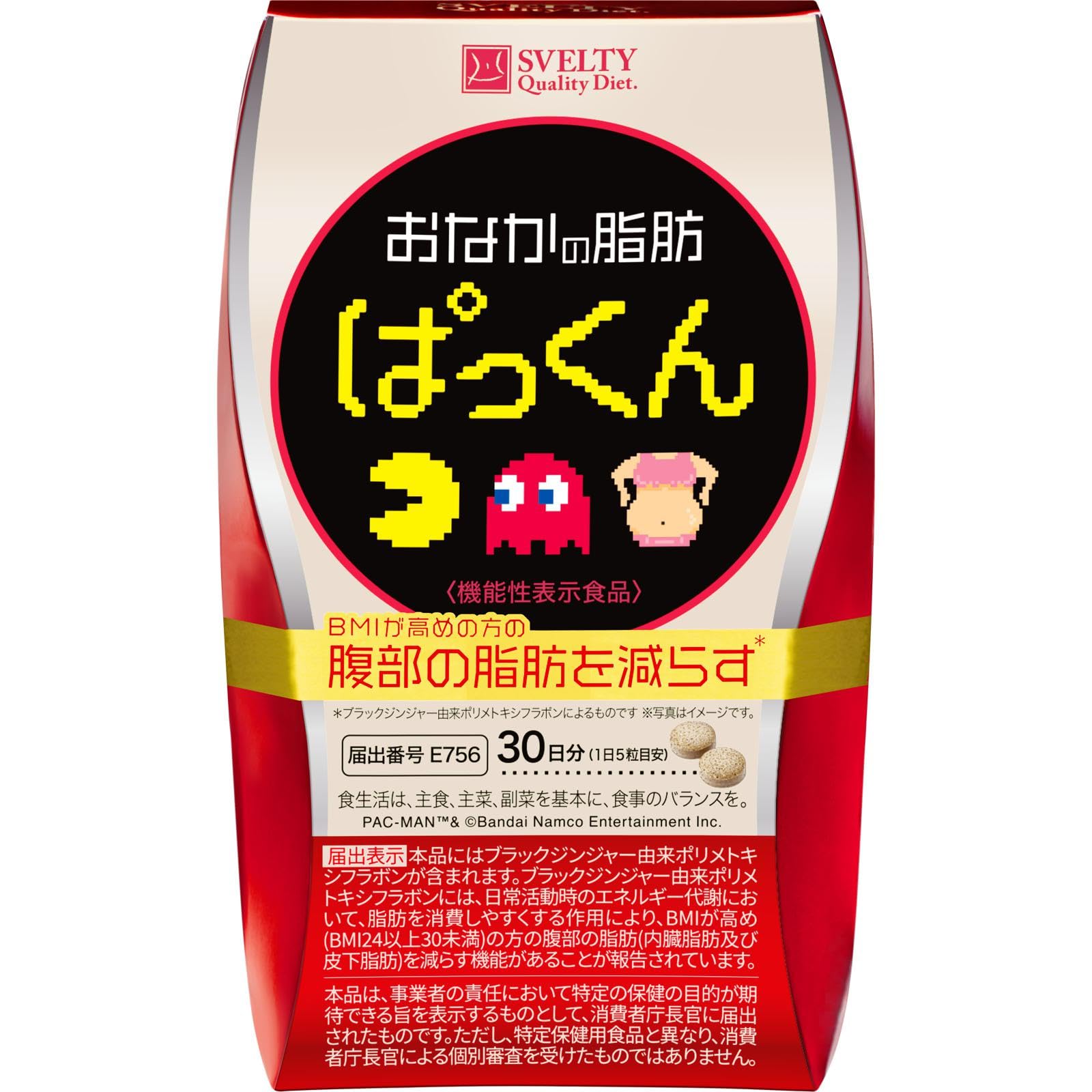 Amazon | スベルティ (Svelty) 【パックマンコラボ】 おなかの脂肪 