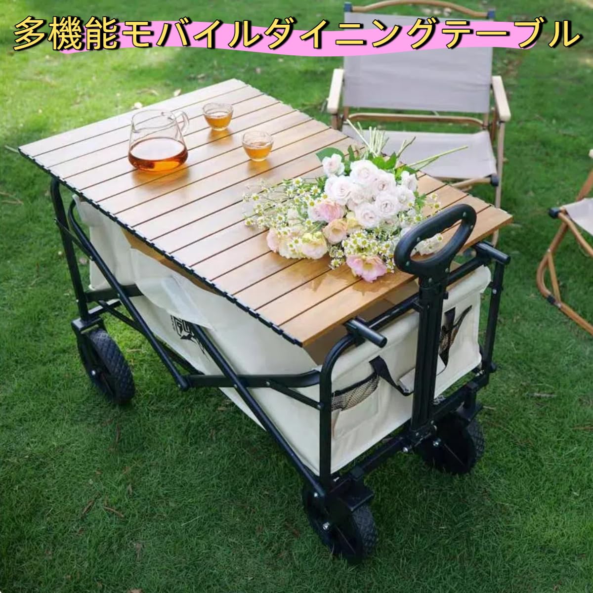 Amazon.co.jp: Bykiyevm ロールテーブル天板のみアウトドアワゴン用ロ