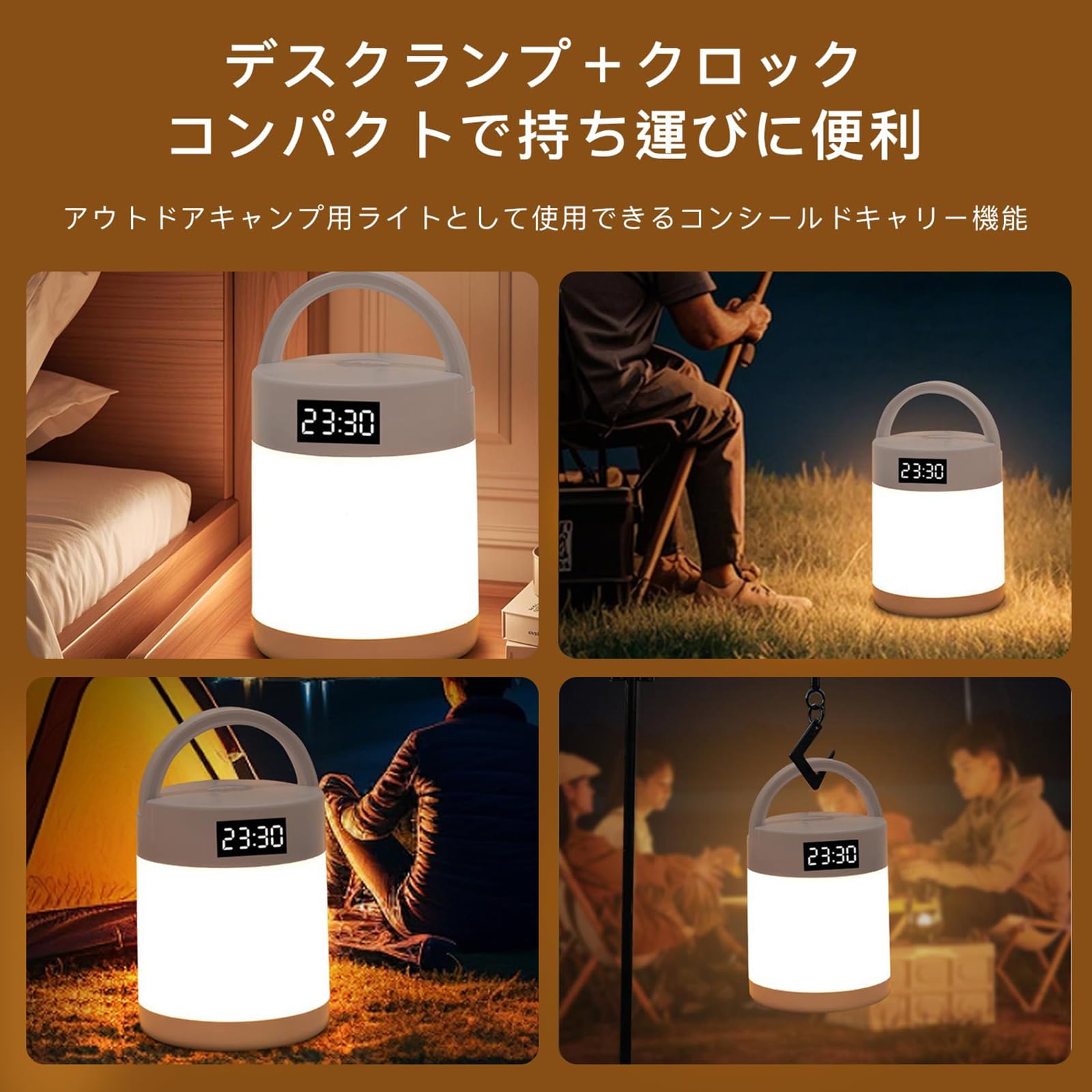 Amazon.co.jp : 授乳ライト ナイトライト 充電式 ベッドライト 時計 