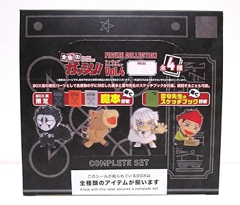 Amazon | 金色のガッシュ！！ フィギュアコレクション Vol.4 BOX