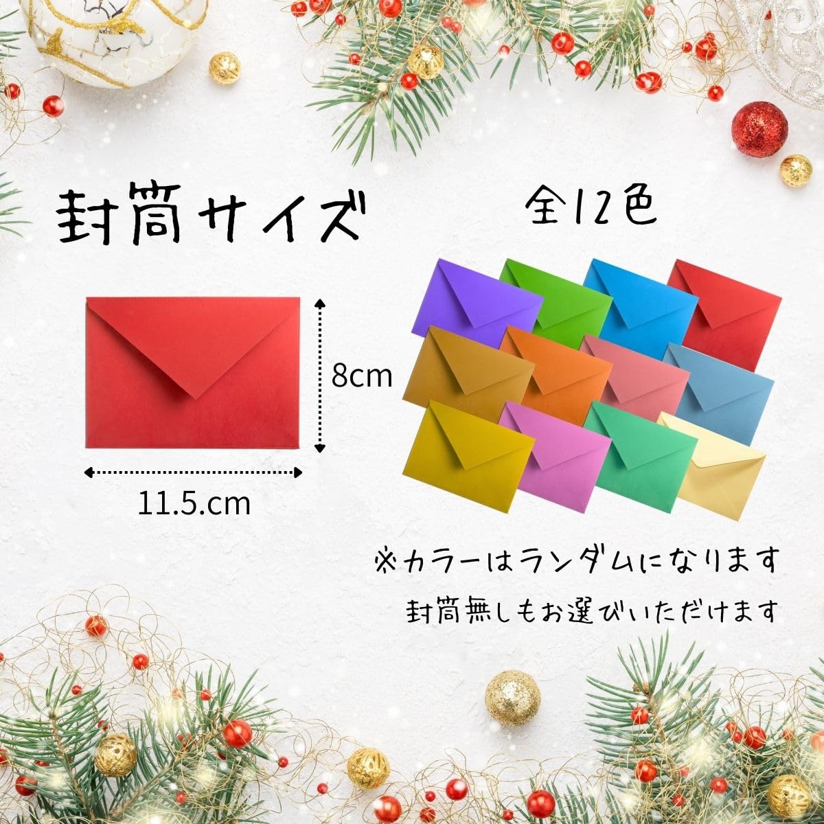 海外購入品 クリスマスカード メッセージカード 5点セット Amazon | クリスマスカード メッセージカード 40枚,80枚セット, サンタ