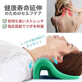 Amazon.co.jp: 【睡眠栄養アドバイザー 監修】 Forceleaf 日本