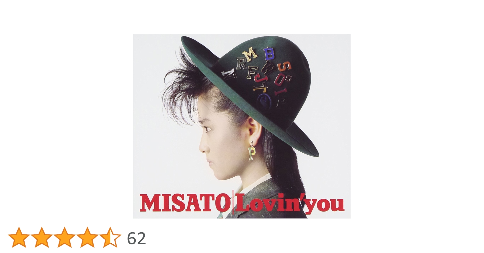 Amazon.co.jp: Lovin'You - 渡辺美里: ミュージック