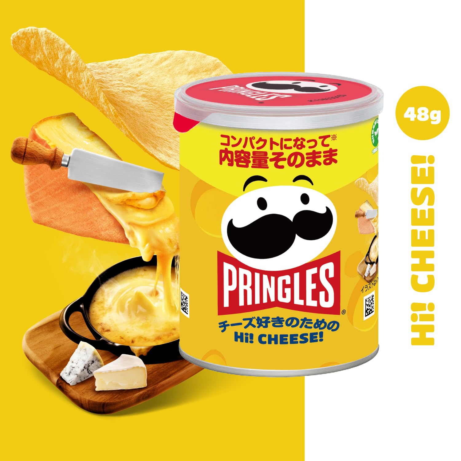Amazon.co.jp: ケロッグ プリングルズ Hi! CHEESE! S缶 48g×12個