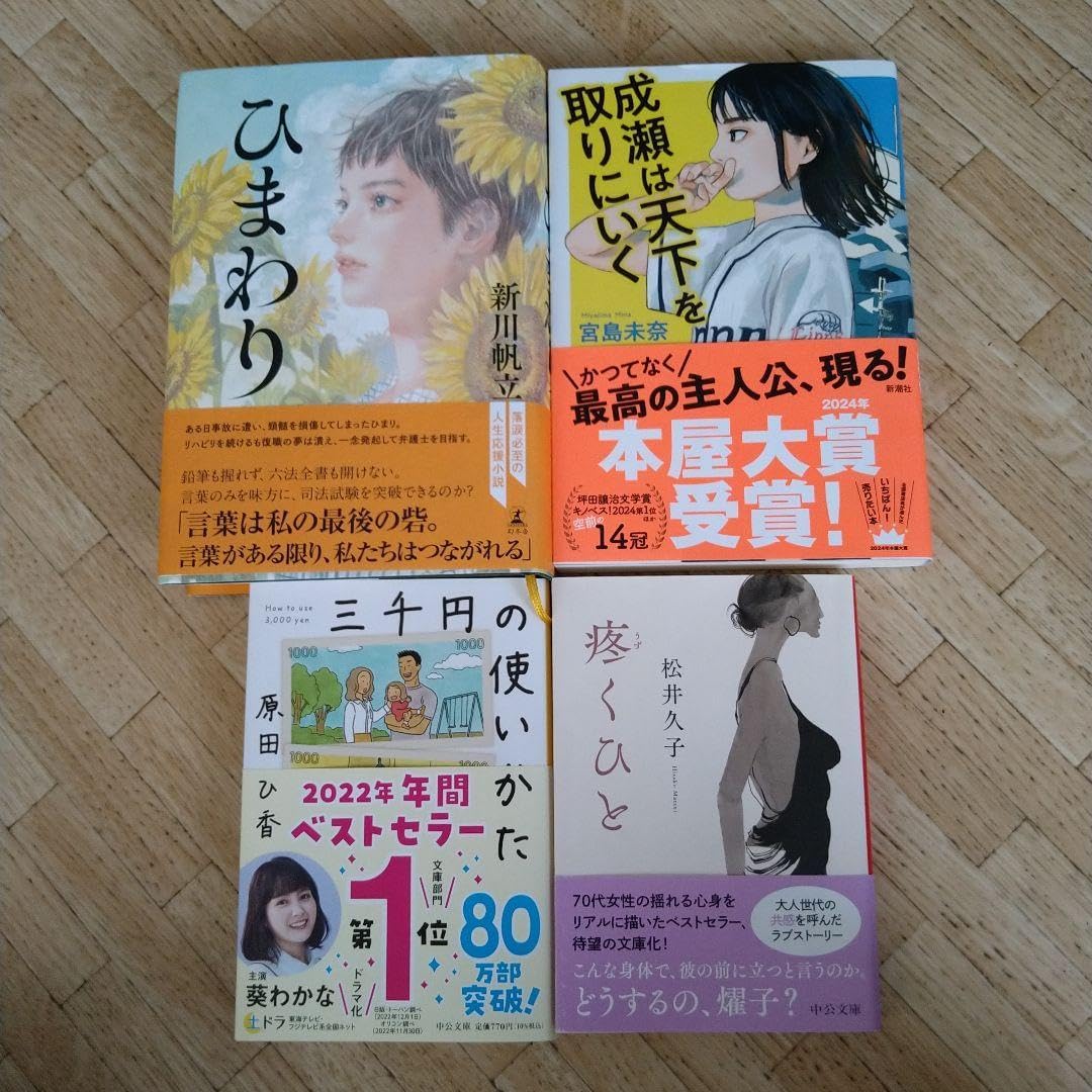 Arne アルネ 1号〜30号（全冊セット）大橋歩 arne 18冊 アルネ 大橋歩