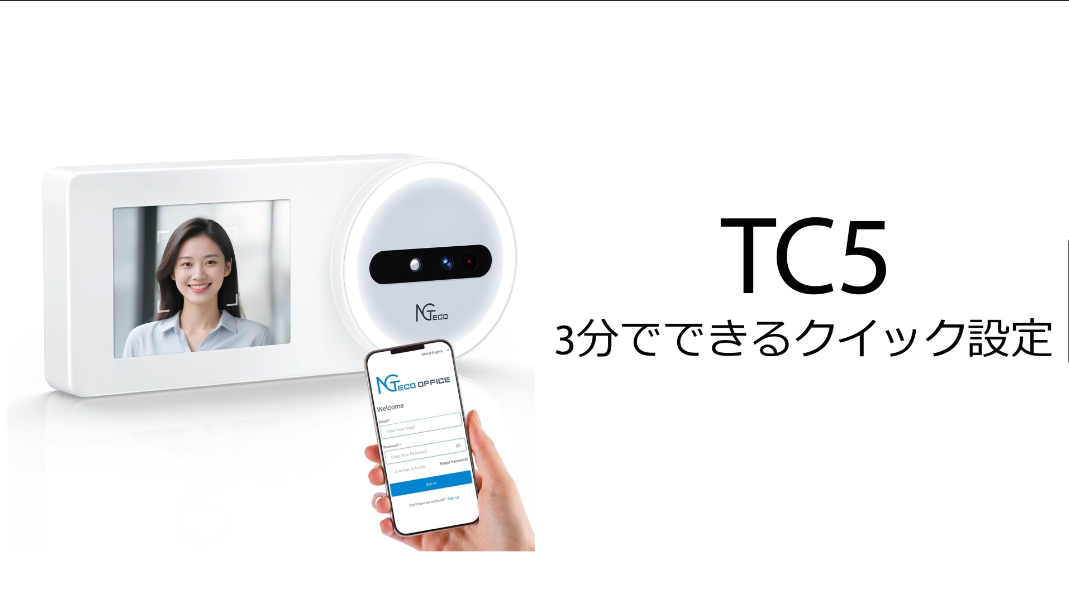 Amazon.co.jp: NGTeco クラウド勤怠管理タイムレコーダー｜顔認識 小