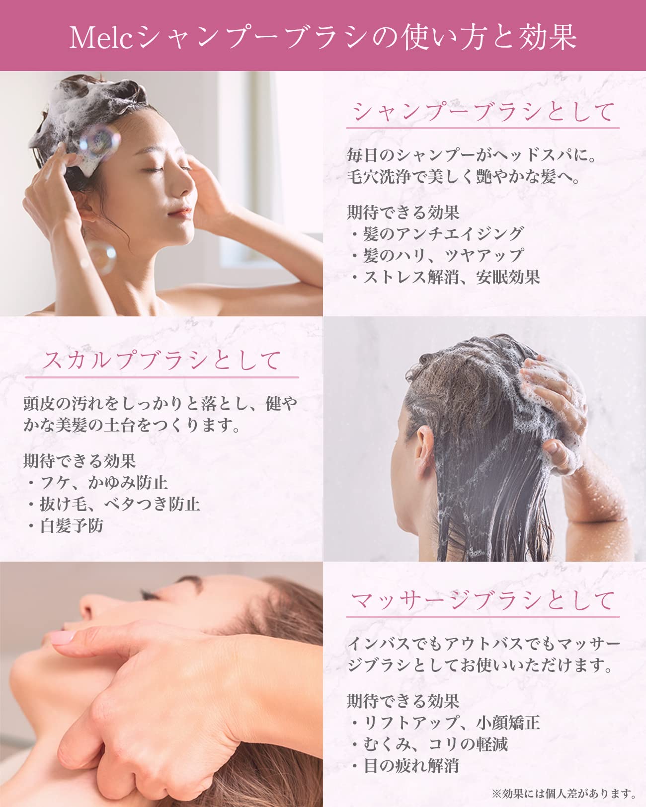 Amazon Co Jp 頭皮から美髪を育てるブラシ 公式 Melc シャンプーブラシ 頭皮マッサージ スカルプブラシ ヘッドスパ 頭皮ブラシ リラクシングシャンプーブラシ ドラッグストア