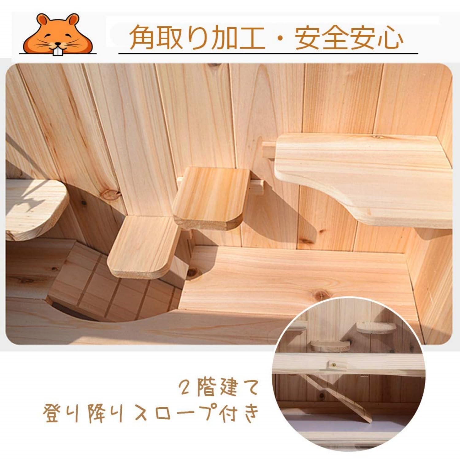 Amazon | 小動物 小型ペットと用品ペット 飼育 ケージ 大型 ハムスター