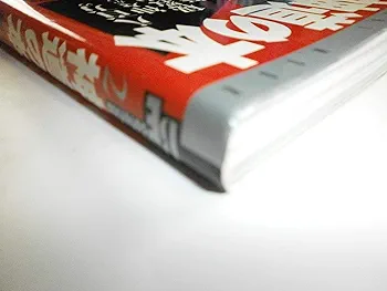学研 Books Esterica ブックス・エソテリカ 13冊セット ブックス