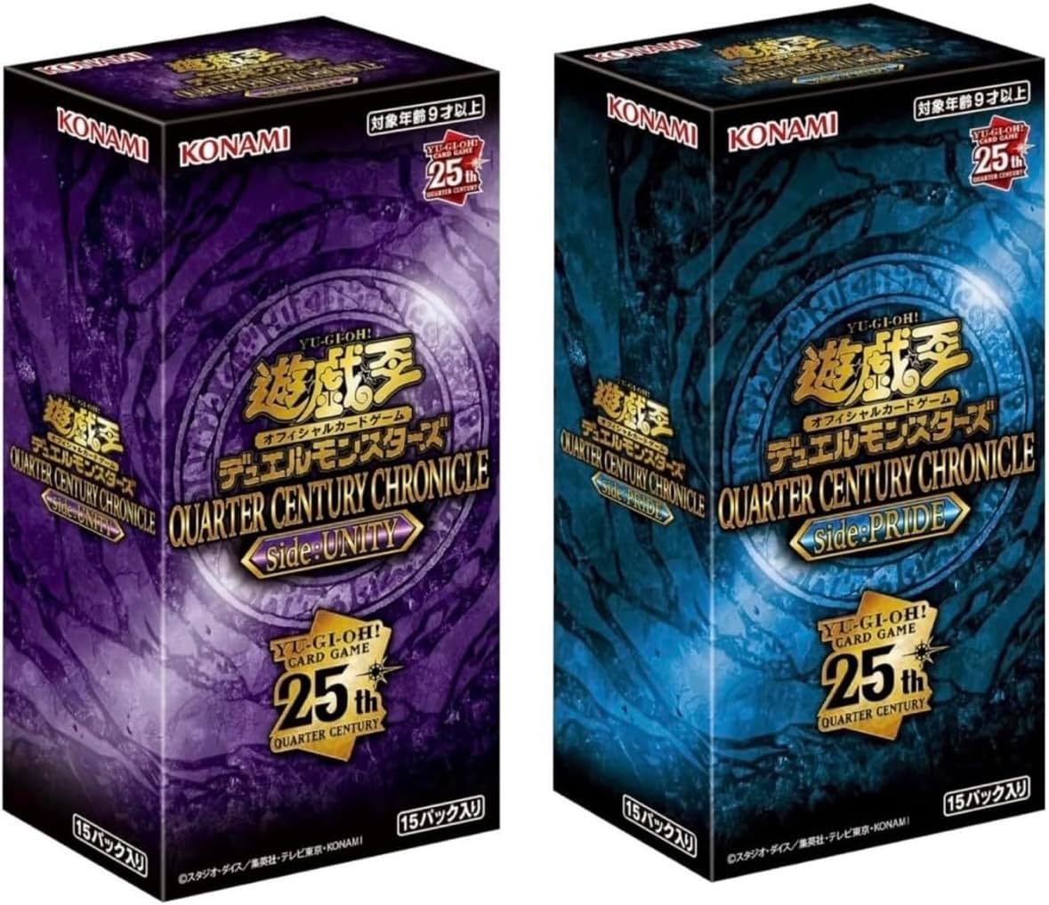 遊戯王クォーターセンチュリークロニクルサイドプライド1BOX 遊戯王