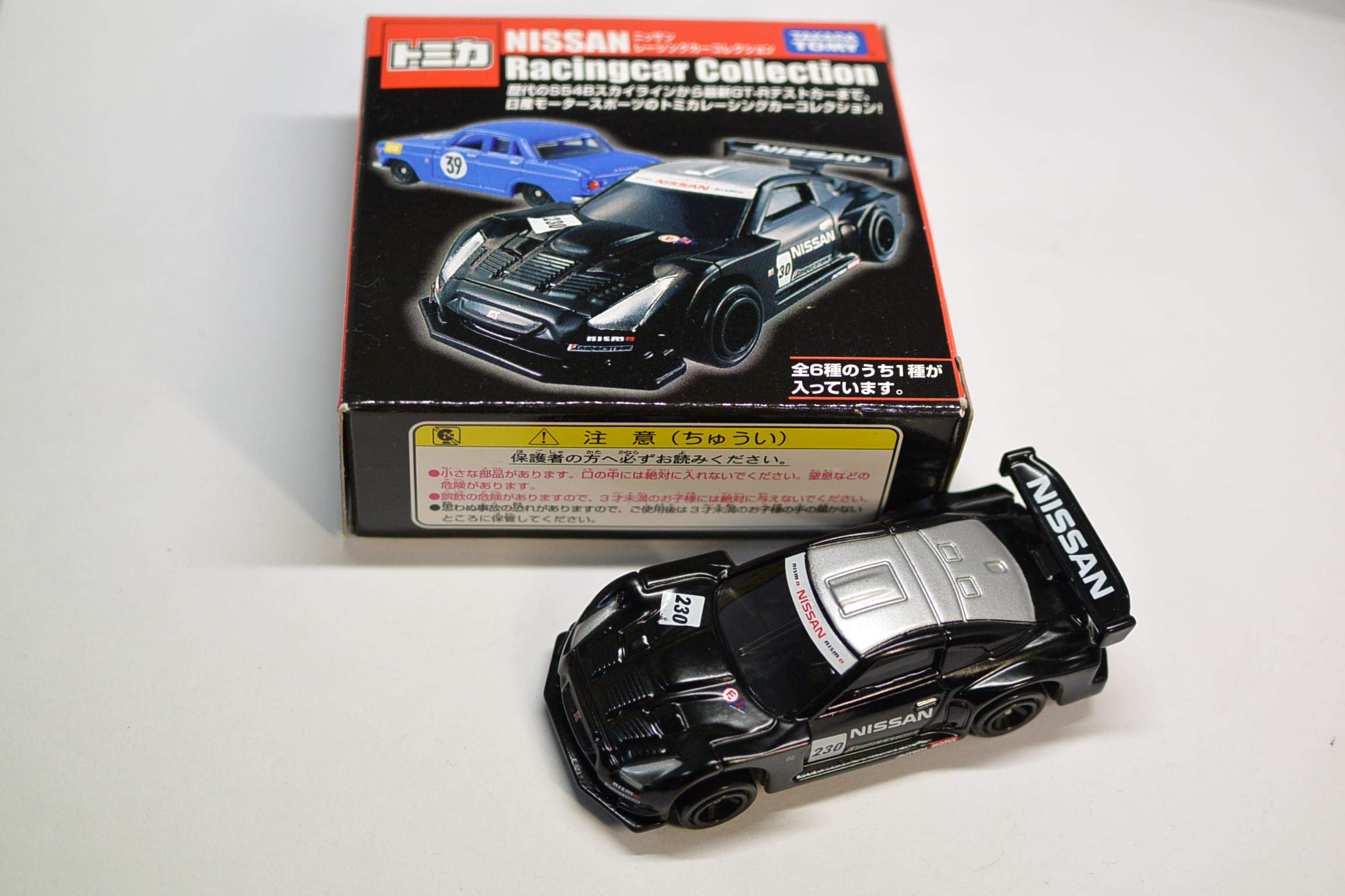 Amazon | トミカ ニッサン レーシングコレクション 日産GT-R