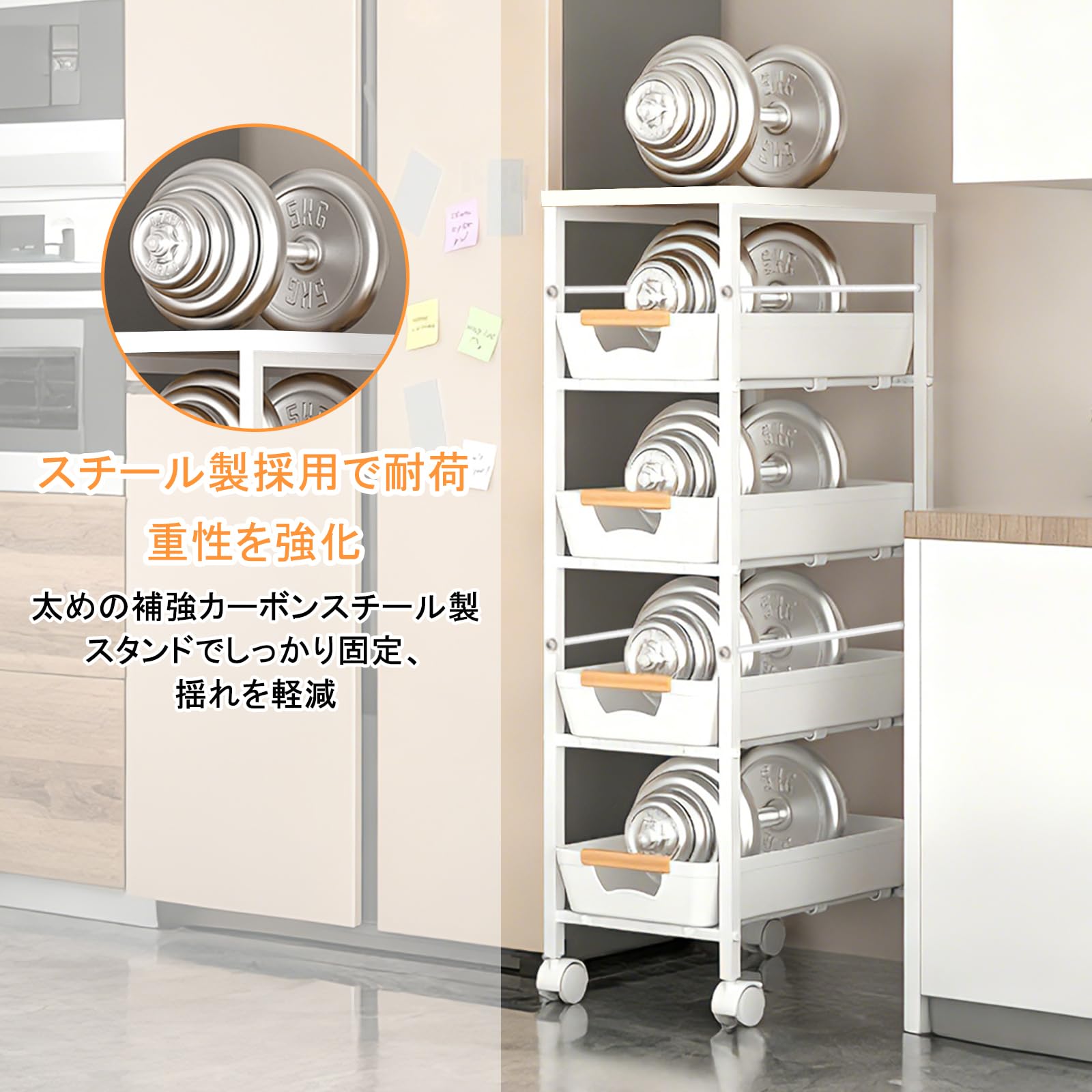 Amazon.co.jp: キッチンワゴン 引き出し式 隙間収納ラック 天板付き
