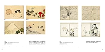 日本の美 美術×デザイン -琳派、浮世絵版画から現代へ- | 富山県