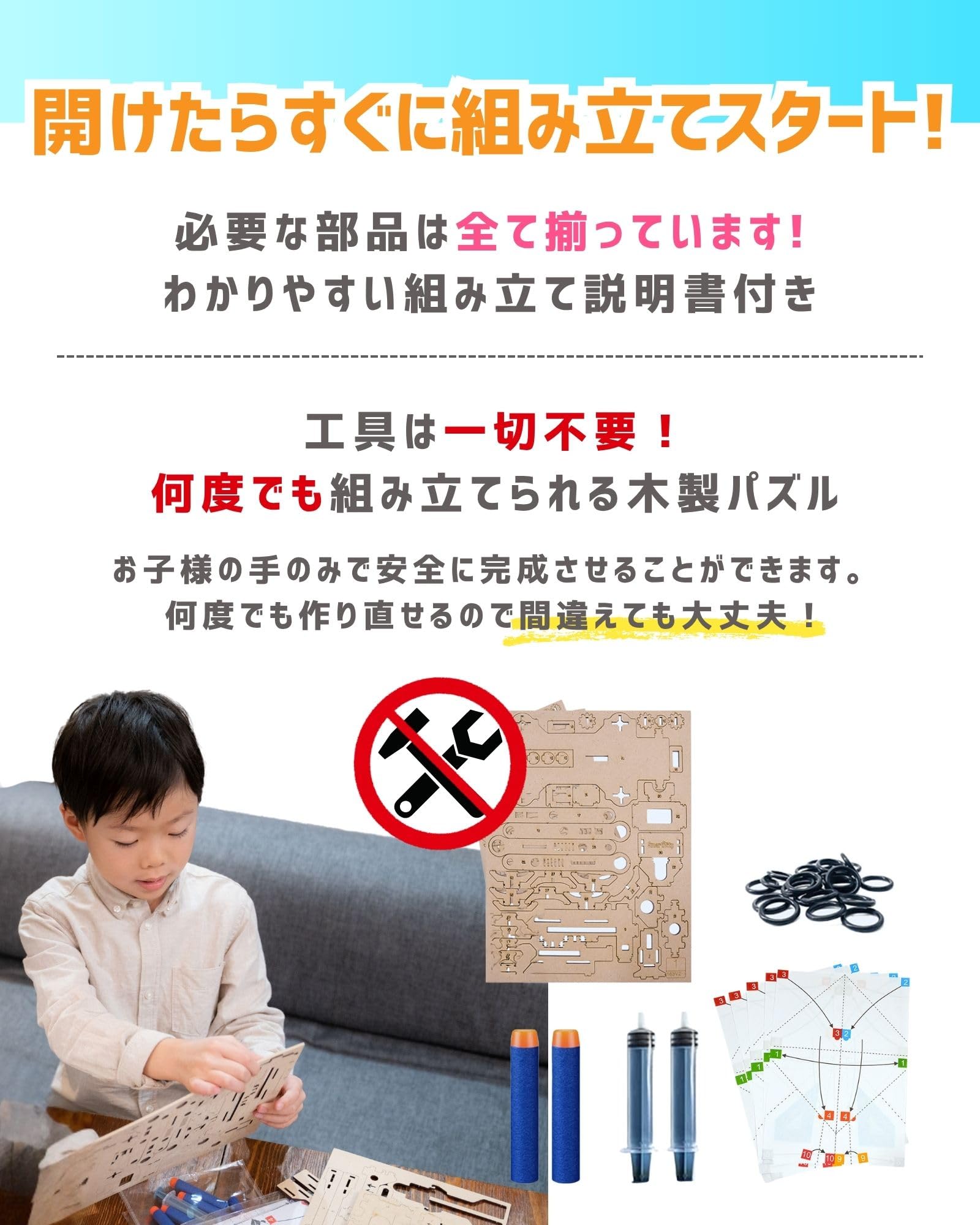 Amazon.co.jp: Smartivity 工作キット 作って飛ばせる飛行機発射台