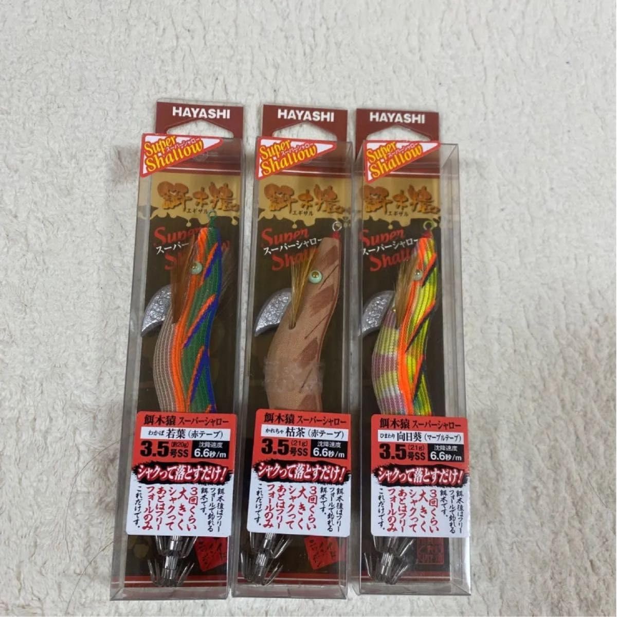 マミヤ・オーピー インサイドスルーBC520()(大鯉・巨鯉・野鯉用