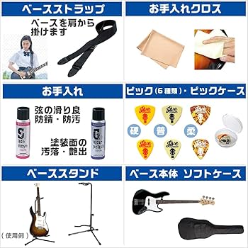 Bass ベースギター/ 付属 : ケース , エフェクター , ストラップ Bass ベースギター/ 付属 : ケース , エフェクター , ストラップ