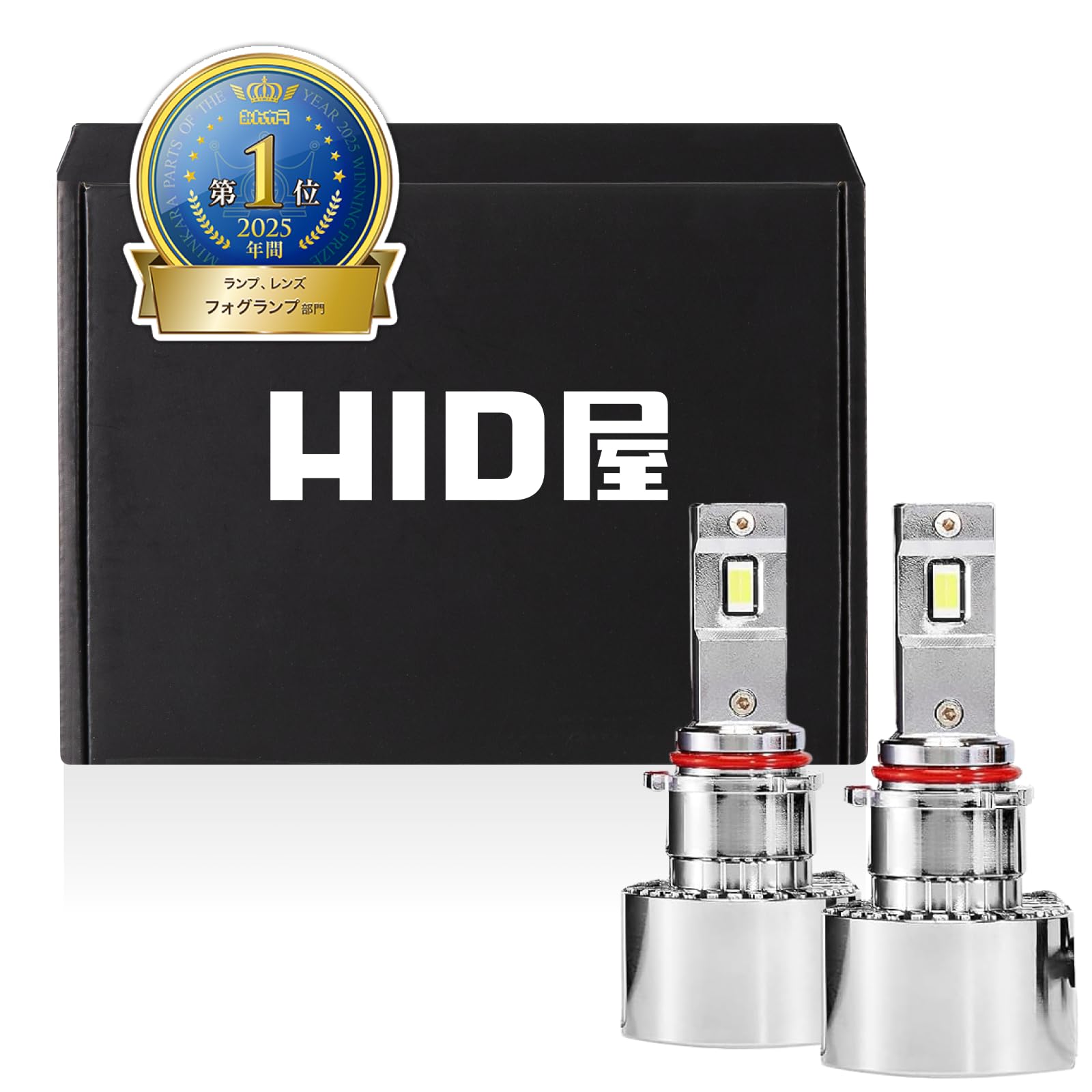 Amazon.co.jp: HID屋 PSX26W LED フォグランプ 2色切り替え ホワイト