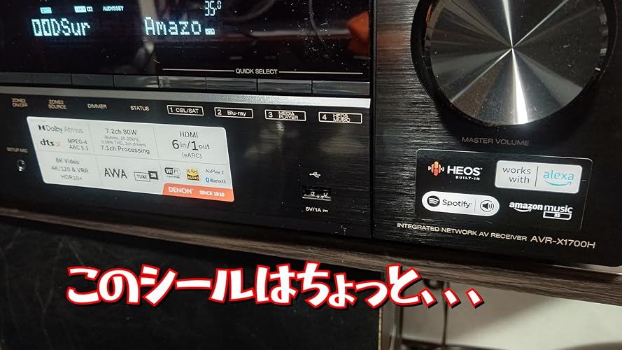 デノン Denon AVR-X1700H AVサラウンドレシーバー
