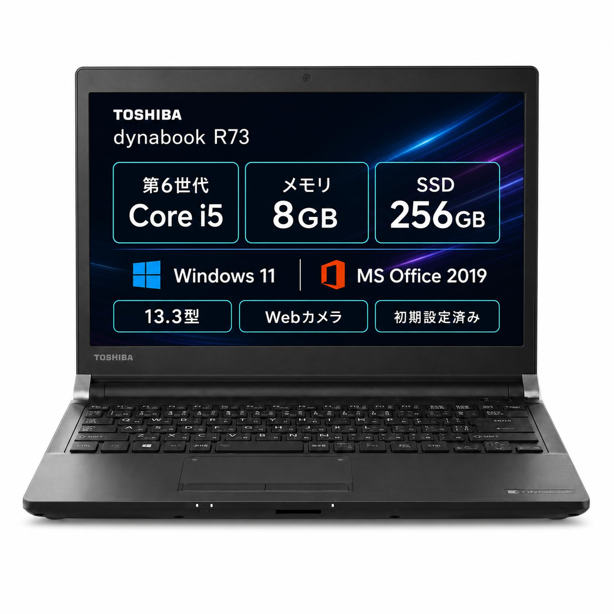 Amazon.co.jp: 【整備済み品】ノートパソコン dynabook R73 13.3型 第6