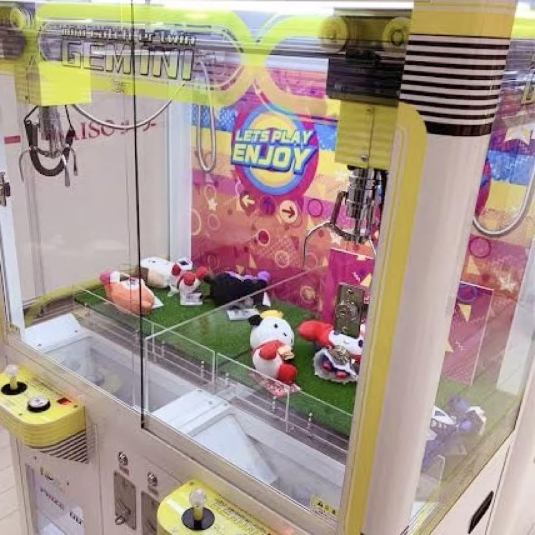 ジェミニ　UFO8 コンパネ Amazon.co.jp: UFOキャッチャー ジェミニ アームユニット S