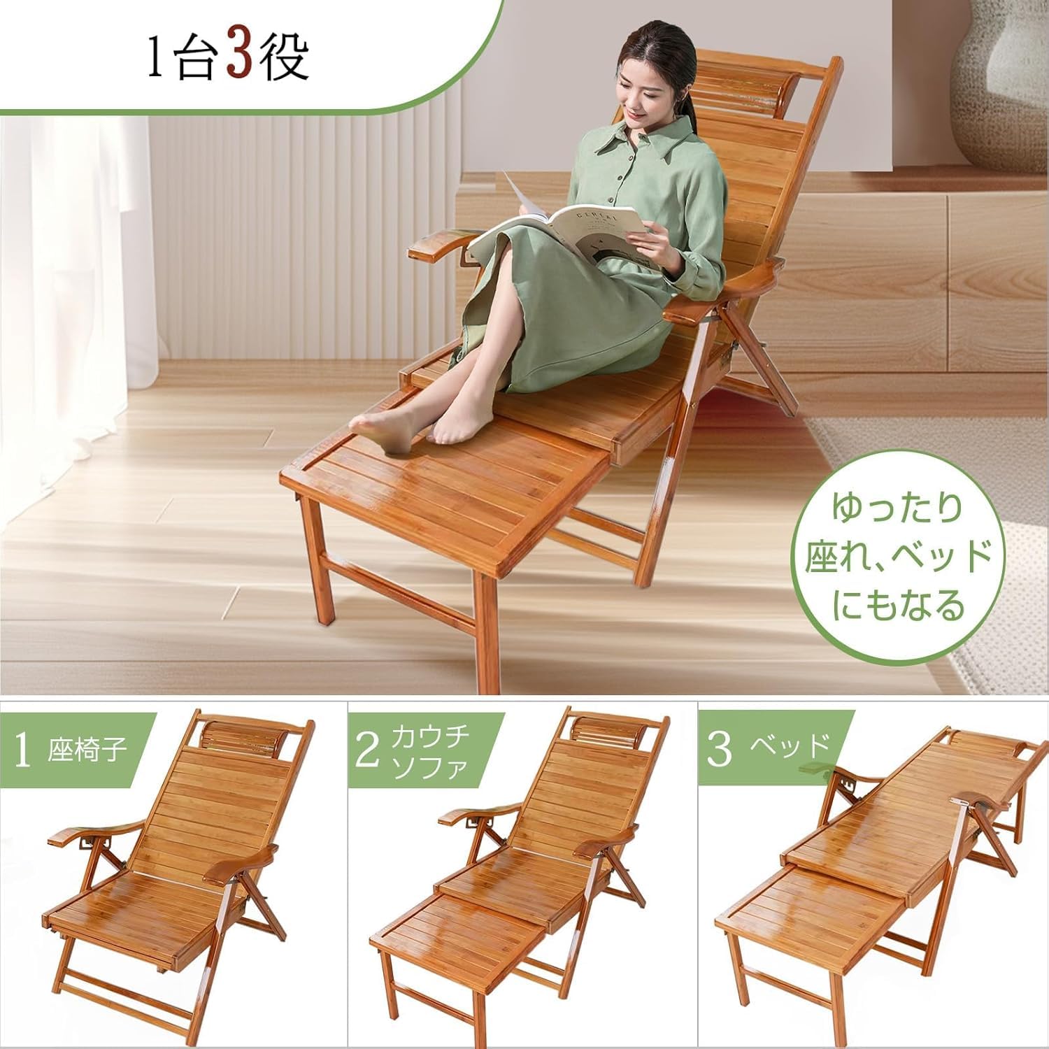 Amazon｜竹庭 天然竹製リクライニングチェア リクライニングソファ
