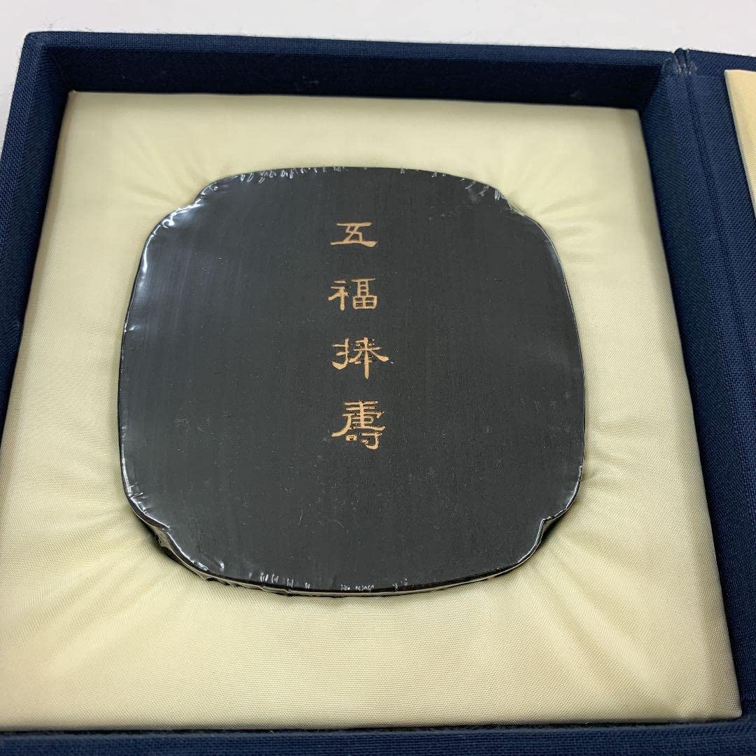 Amazon.co.jp: 墨運堂 百選墨 No.42 『五福棒壽』 管理.SZ : 文房具