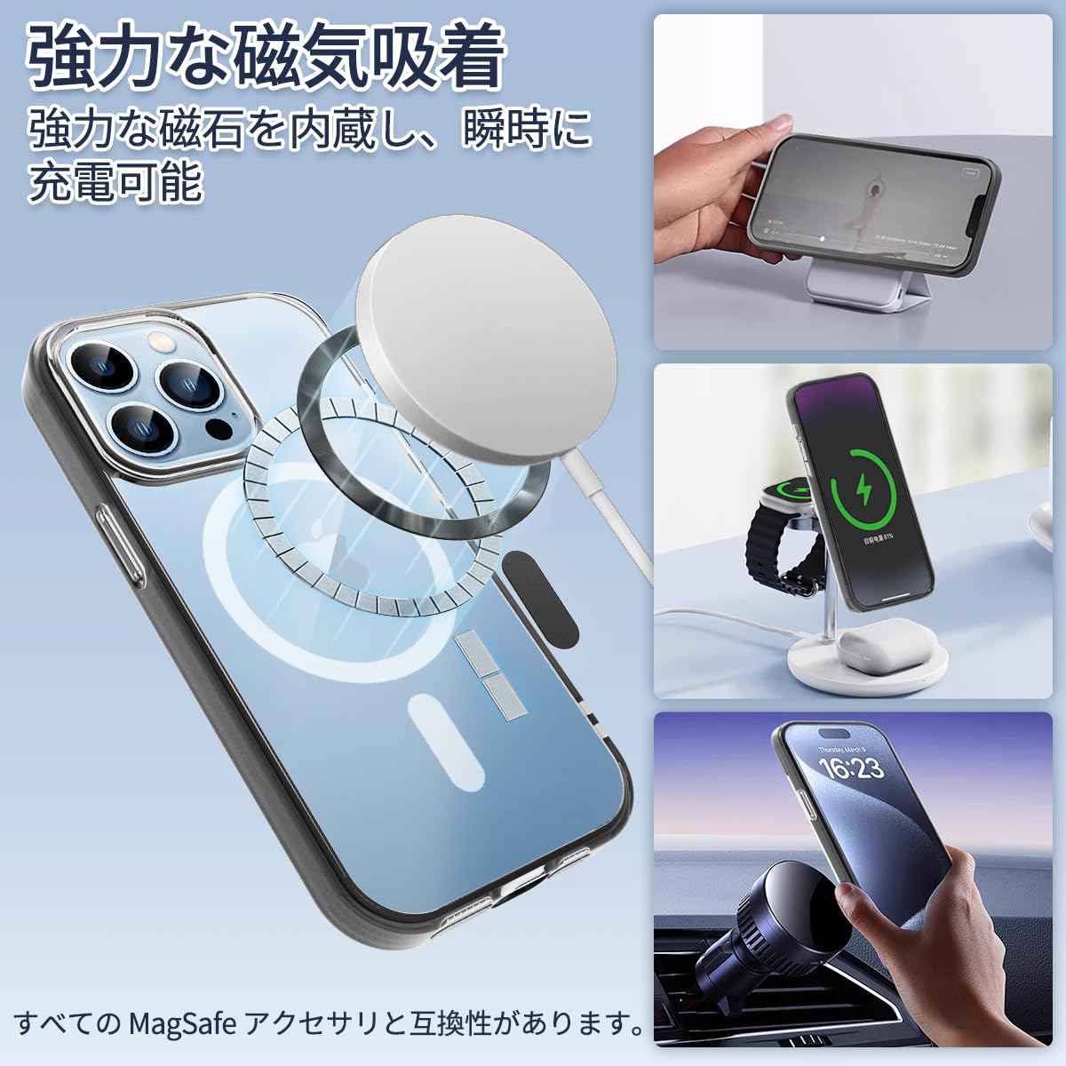 Amazon.co.jp: caiyunnlai iPhone 14 Pro Max ケース MagSafe対応
