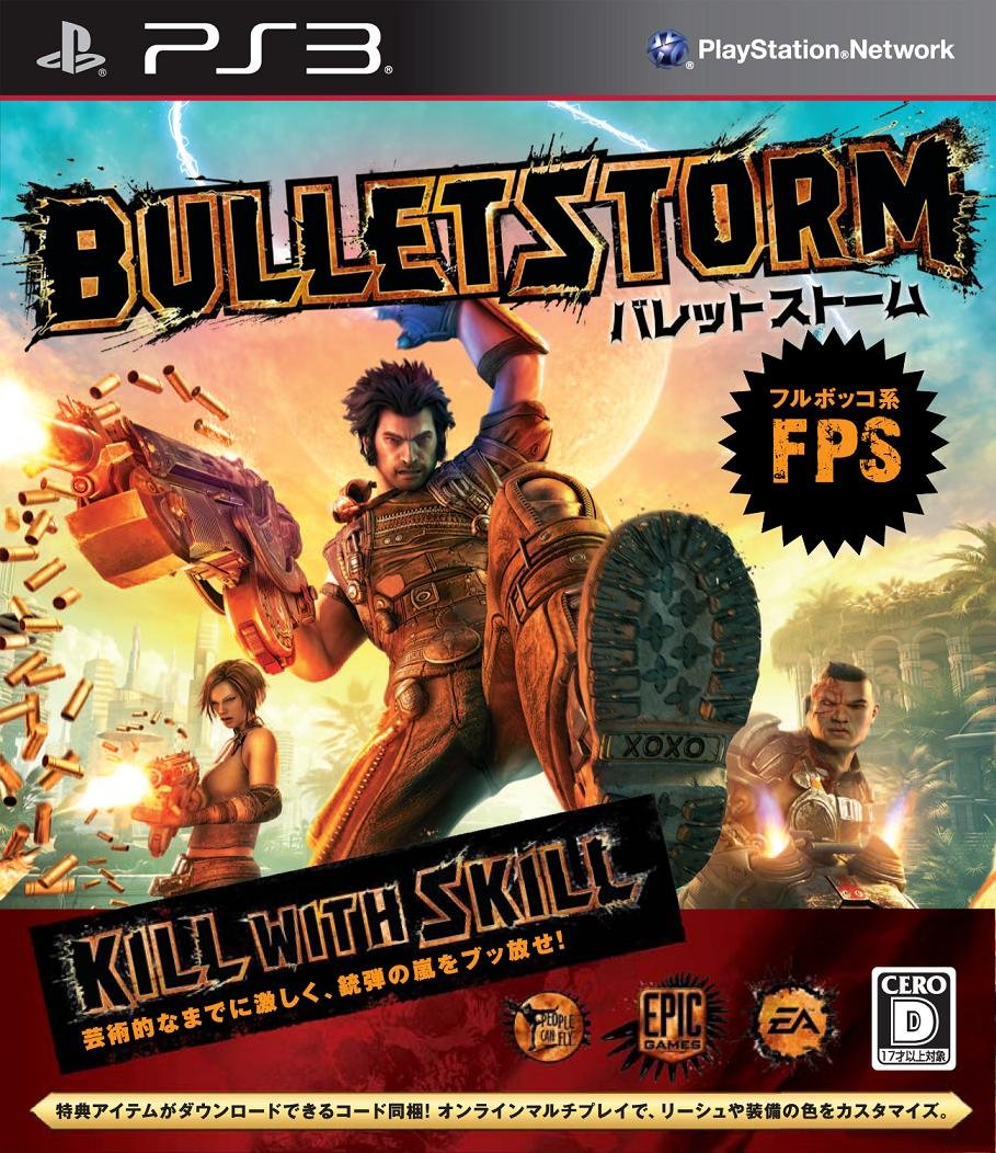 新品未開封 PCゲーム バレットストーム BULLET STORM Amazon.co.jp: バレットストーム - PS3 : ゲーム