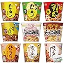 Amazon 日清 ウマーメシ メキシカンチリ飯 103g 6個 カレーメシ インスタントごはん 通販