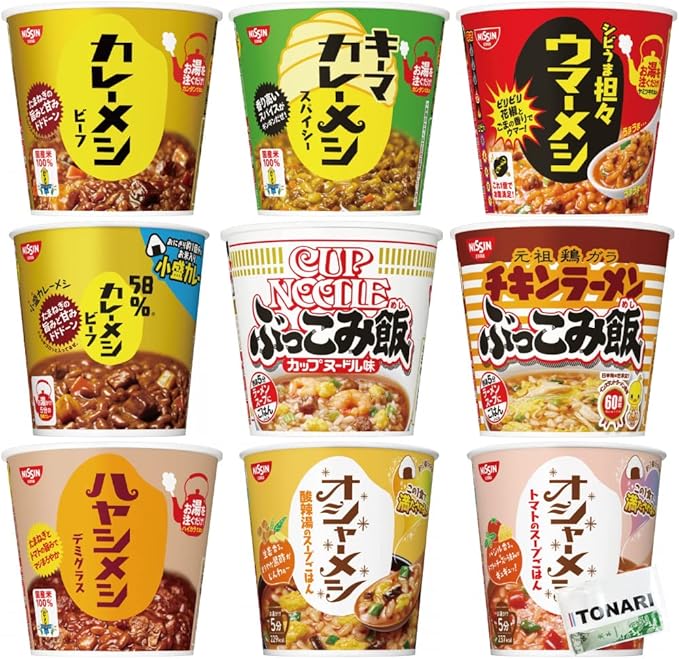 人気商品】 カレーメシ ハヤシメシ セット まとめ売り i9tmg.com.br