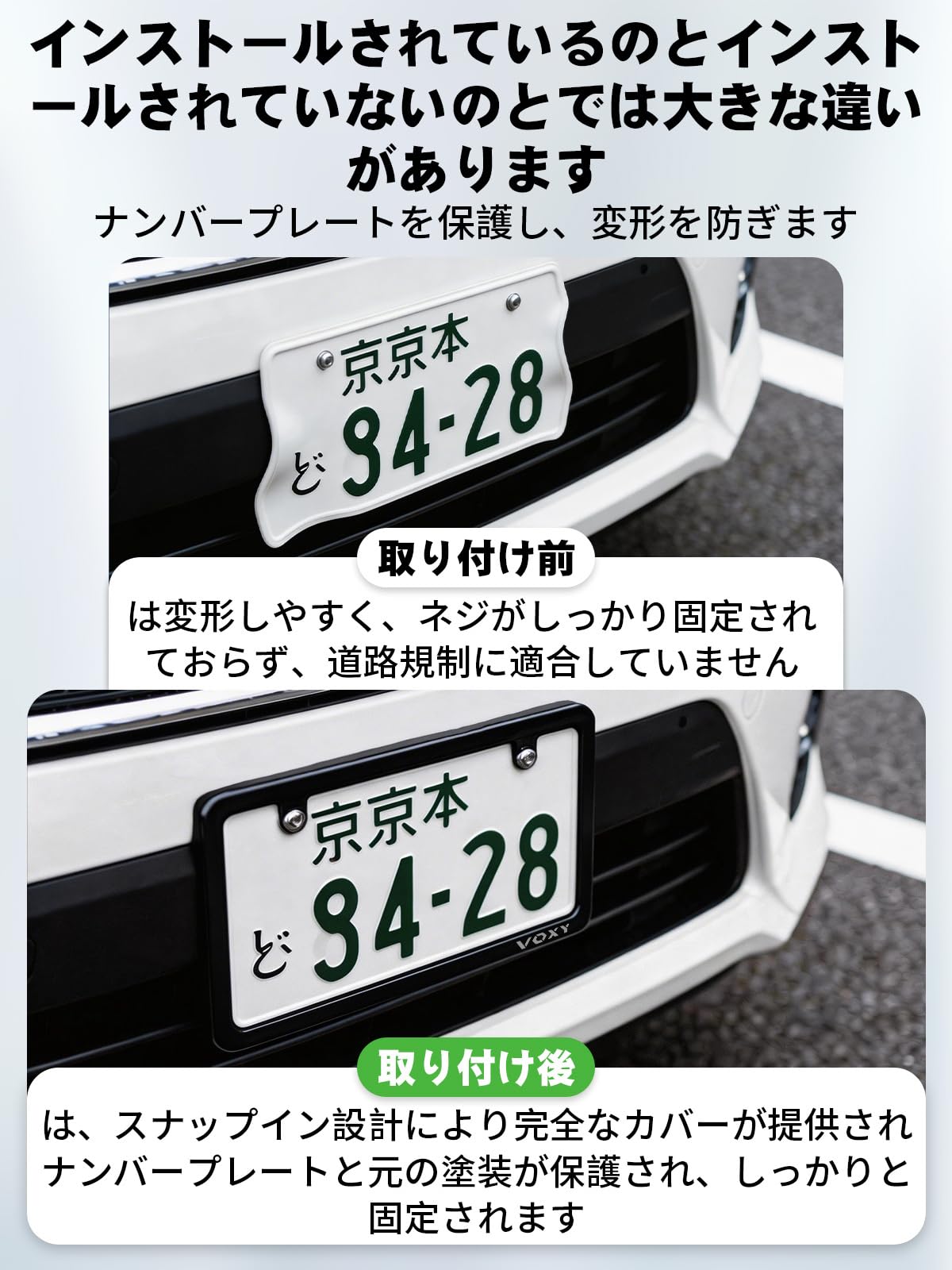 Amazon.co.jp: 【ヴォクシー専用】ナンバーフレーム グロスブラック 軽