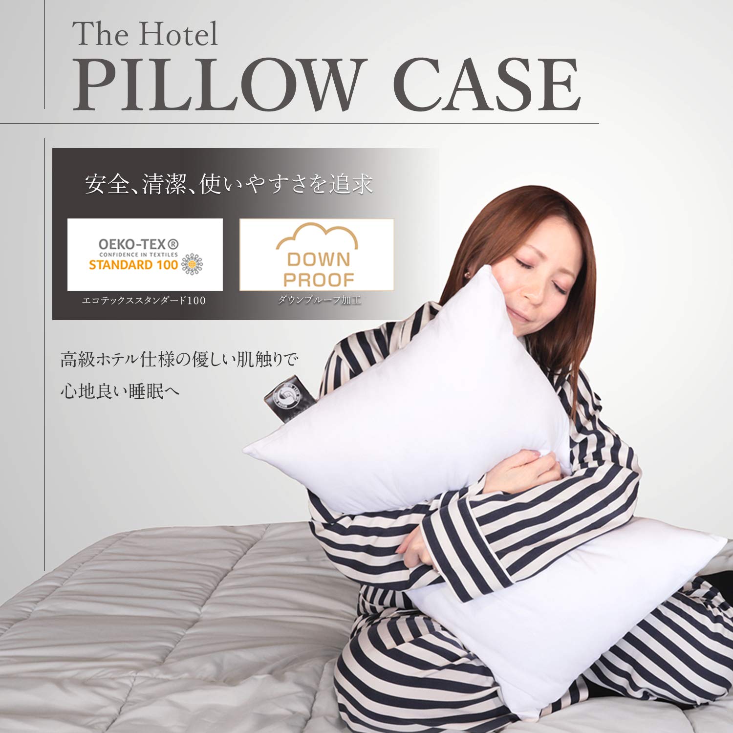 MOONMOON新品枕替えカバーセットムーンムーン ヨコネ3 YOKONE3 MOONMOON新品枕替えカバーセットムーンムーン ヨコネ3 YOKONE3 楽天