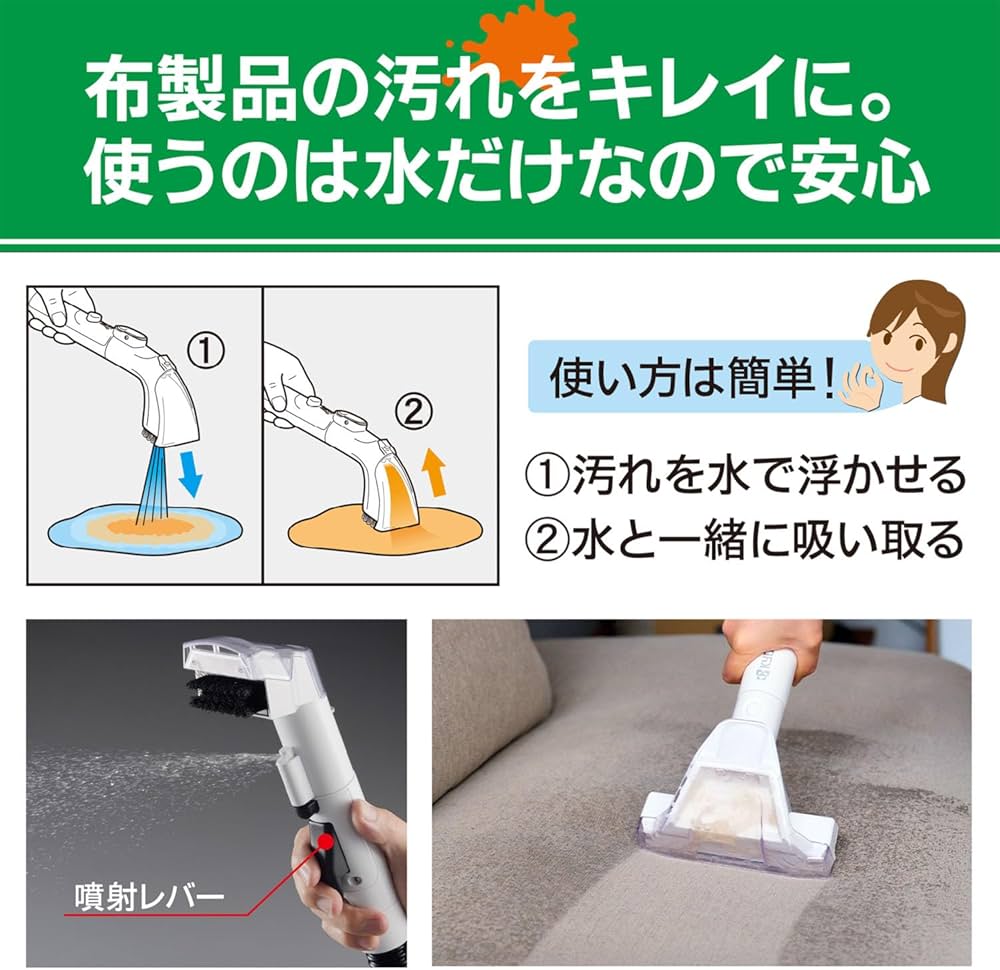 KYOCERA 京セラ　リンスクリーナー　KRC450K 京セラ(KYOCERA) KRC450K ブラック リンスクリーナー : 特価COM - 通販