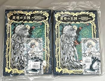 Amazon.co.jp: FGO 羽海野チカ 黄昏の王国 オベロン 本 : おもちゃ