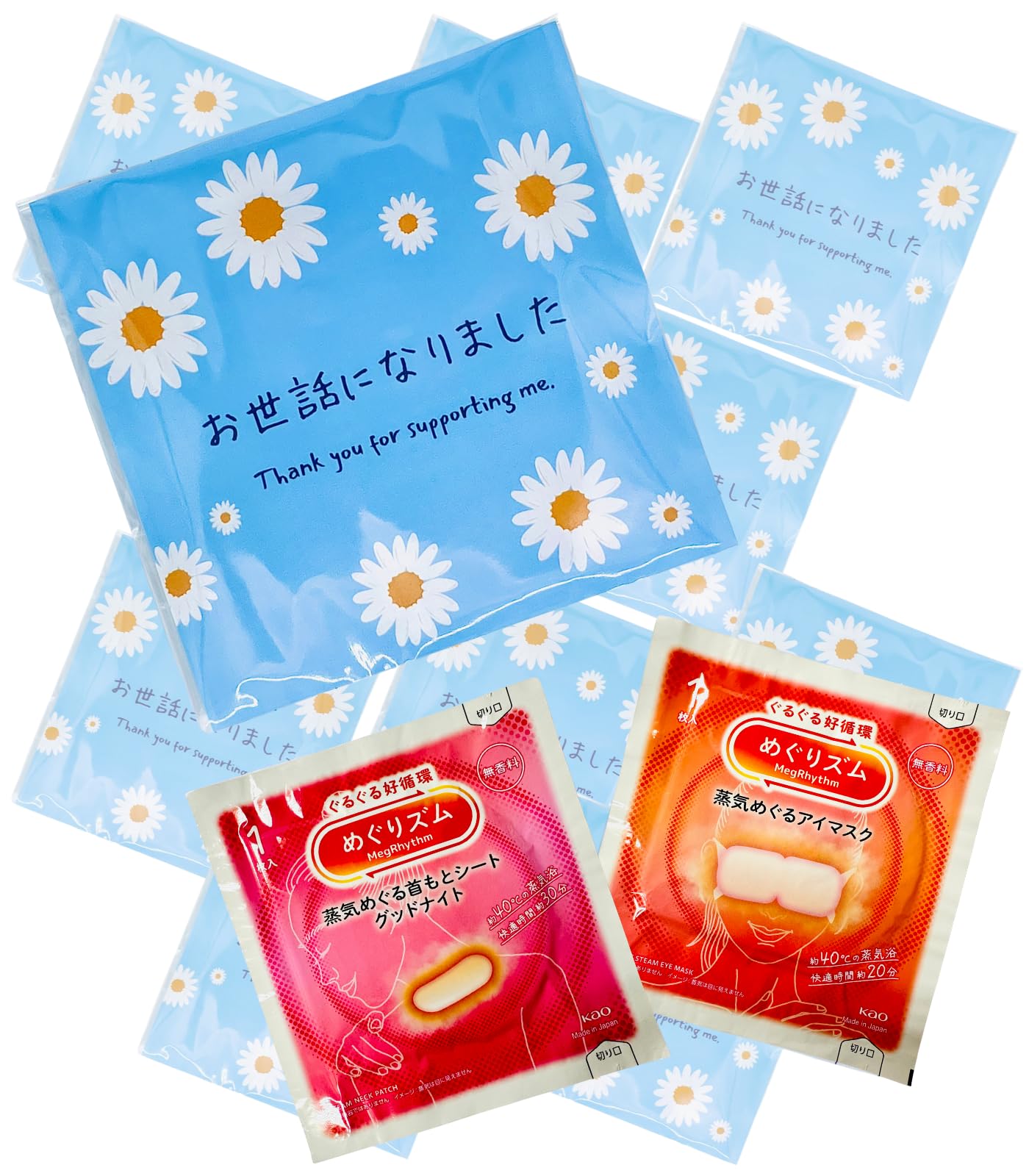 Amazon.co.jp: 【10人分】めぐり ズム プチギフト 蒸気でホットアイ