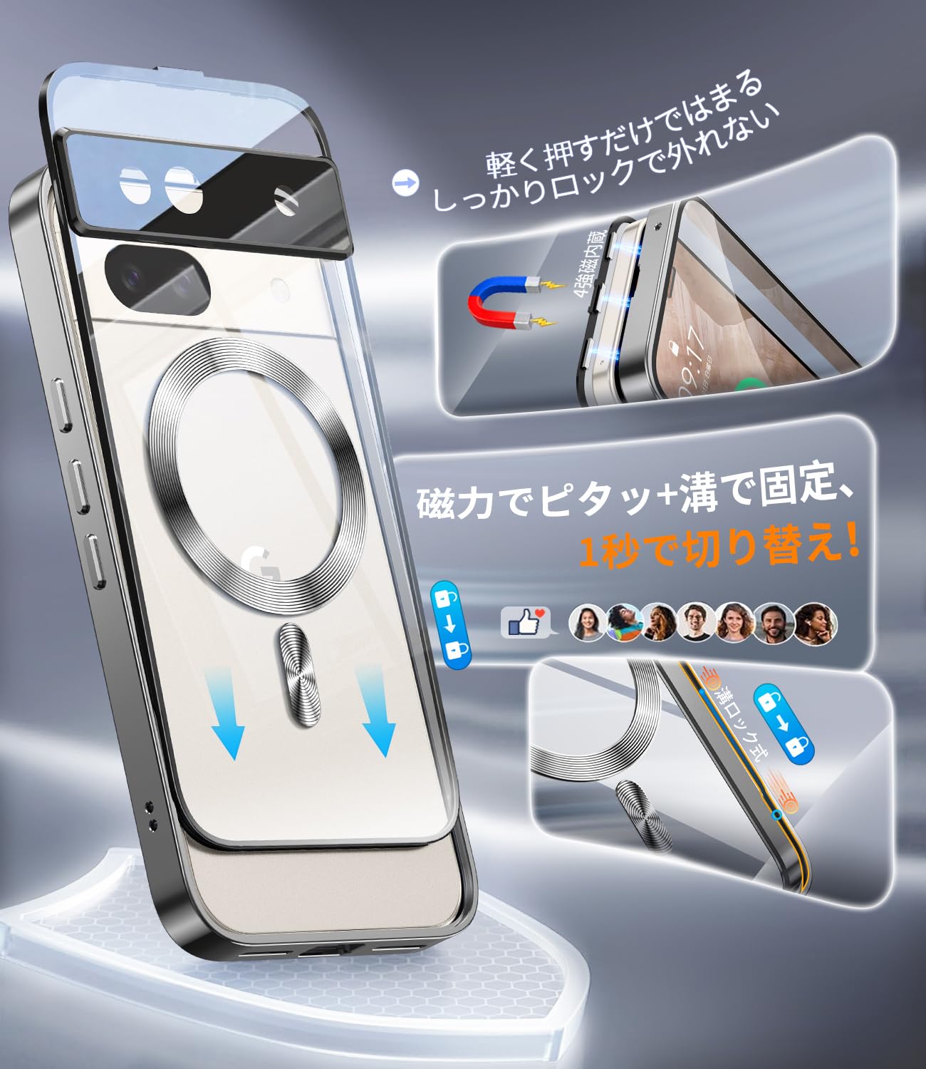 Amazon.co.jp: 【自動スライドロック！360°全面保護】WTAIYUN Google