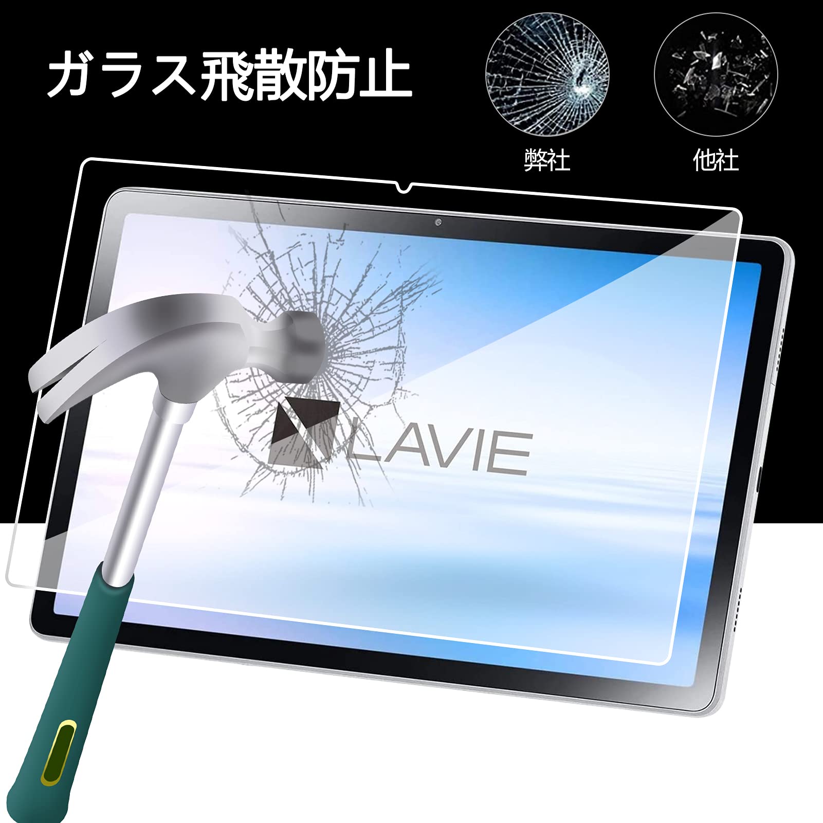 Amazon | 【Pysea】11インチNEC LAVIE T11 T1175/BAS フィルム