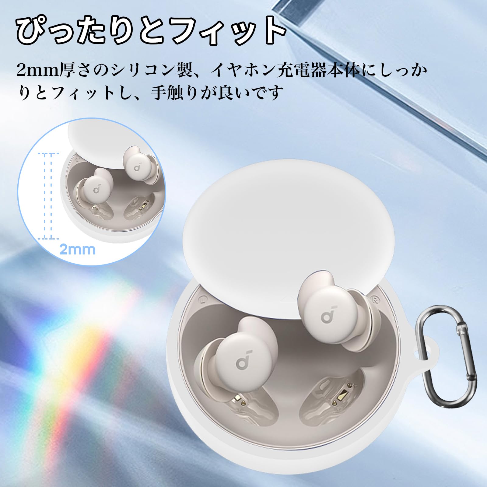 【セール中】Anker Sleep A20 シリコンケース付き 楽天市場】Anker Soundcore Sleep A20 ケース カラビナ付き シリコン