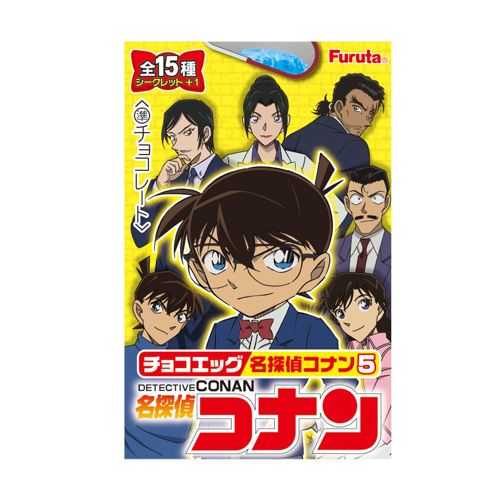 Amazon | フルタ製菓 チョコエッグ（名探偵コナン5） 20g×10個