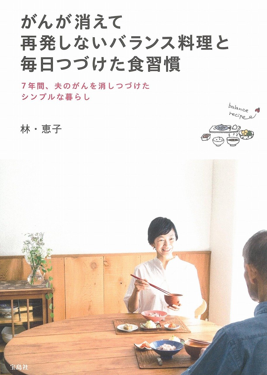 Amazon.co.jp: 林 恵子: 本、バイオグラフィー、最新アップデート