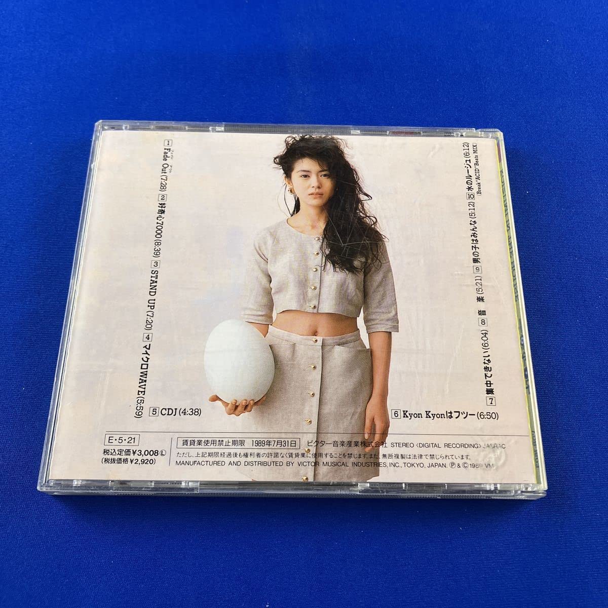 Amazon.co.jp: KOIZUMI IN THE HOUSE 小泉今日子 CD きょんきょん 女優