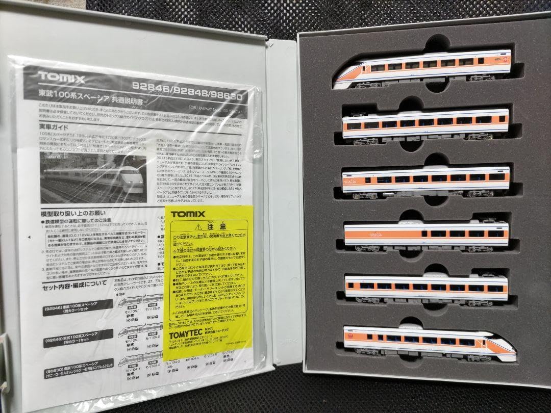 東武100系 スペーシア サ二ーコーラルオレンジ 日光詣工ンブレム 98630