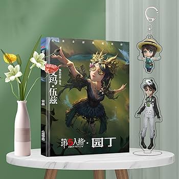 Amazon.co.jp: 2024福袋 HAPPY BAG 第五人格 アイデンティティV 周辺