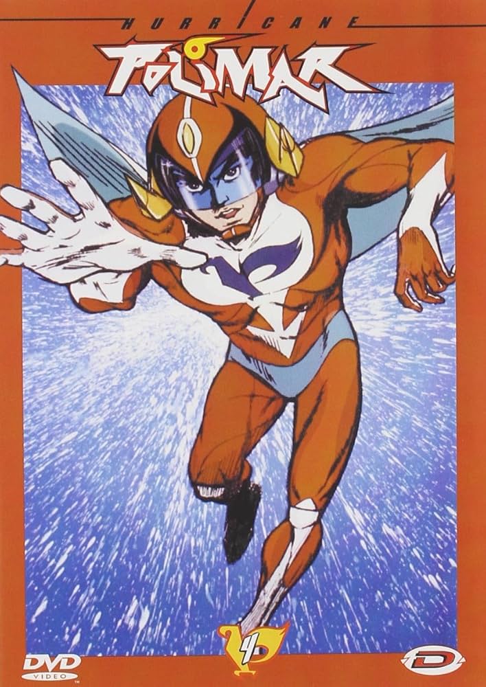 破裏拳ポリマー DVD-BOX Amazon.co.jp: 破裏拳ポリマー コンプリート DVD-BOX (全26話