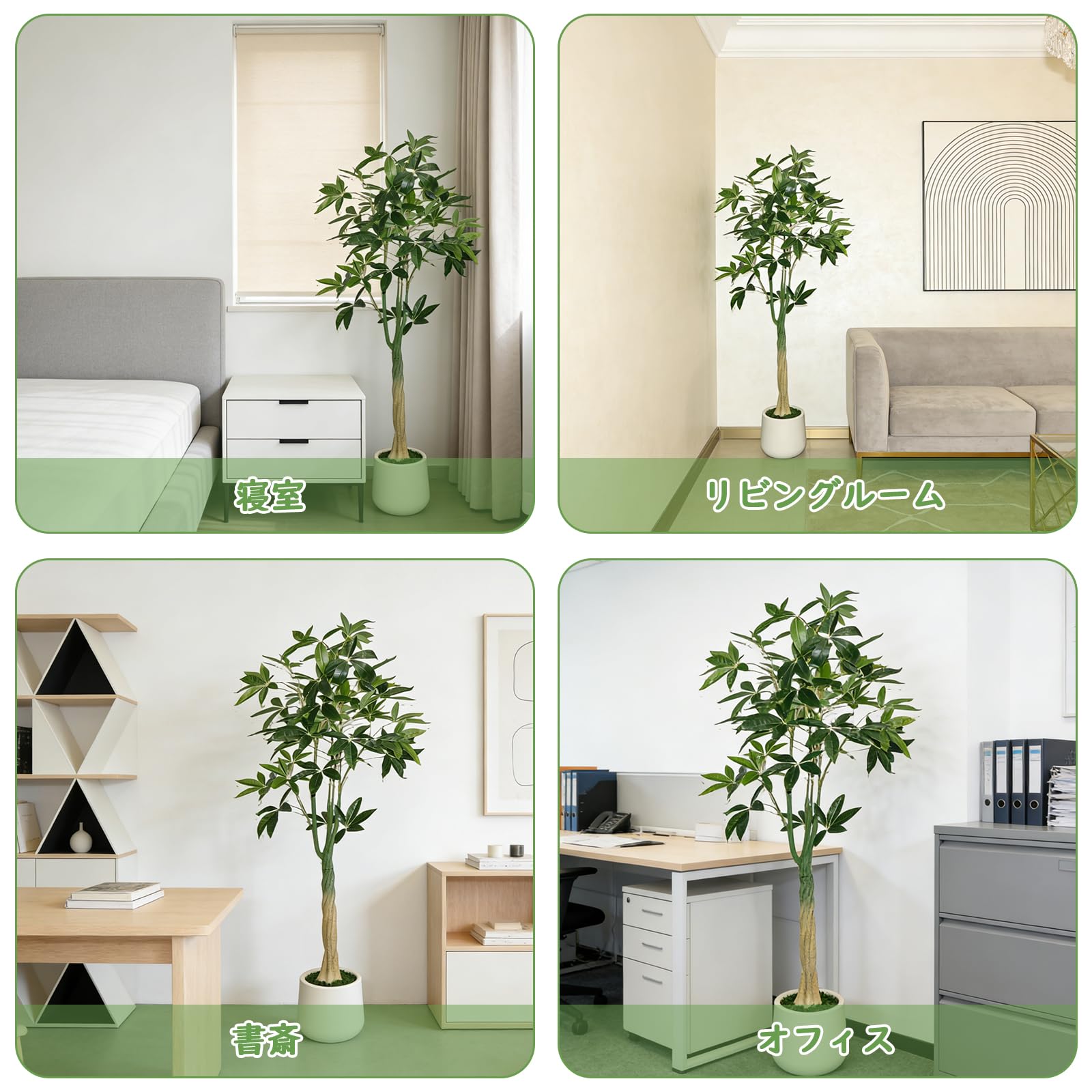 Amazon｜パキラ フェイクグリーン・人工観葉植物・大型150cm・お手入れ